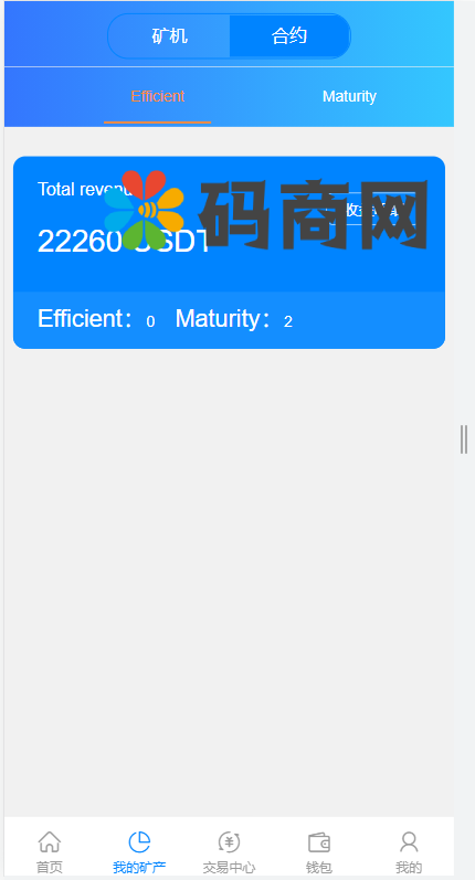 全新二开BTC矿机/算力合约/多语言云矿机区块链系统 详情图 10