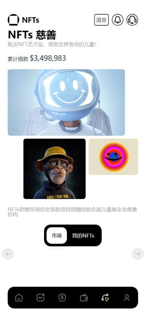 【优选源码】新版本多语言交易所源码/期权秒合约+杠杆合约+智能合约投资理财+NTF+贷款+输赢控制 - 截图10