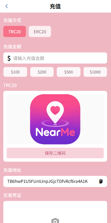 海外欧美空降秒合约/同城任务约炮/实名认证/信用分 详情图 10