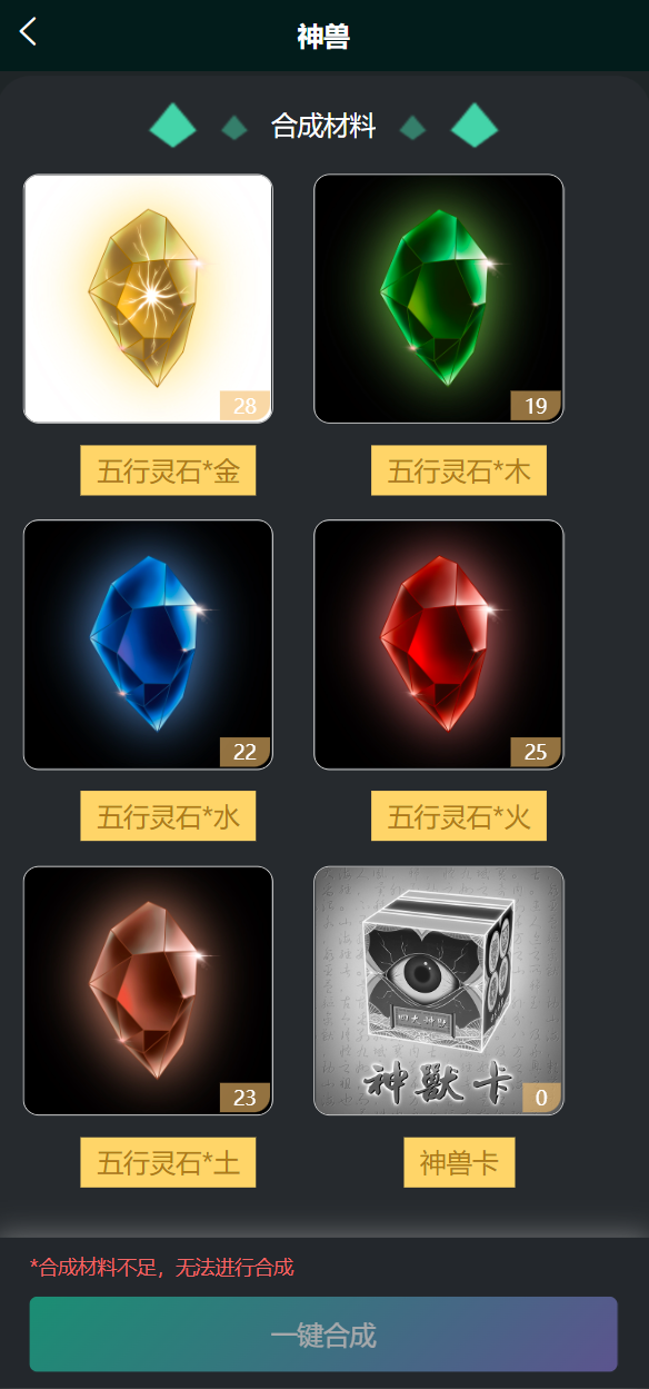 运营版nft数字交易系统/艺术数字藏品系统/源宇宙区块链nft 详情图 12