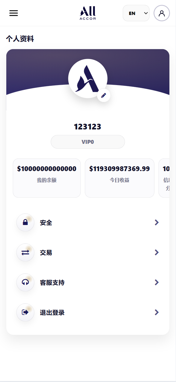 【优选代售】新版本UI中英文酒店/抢单刷单/带打针/叠加组 - 截图13