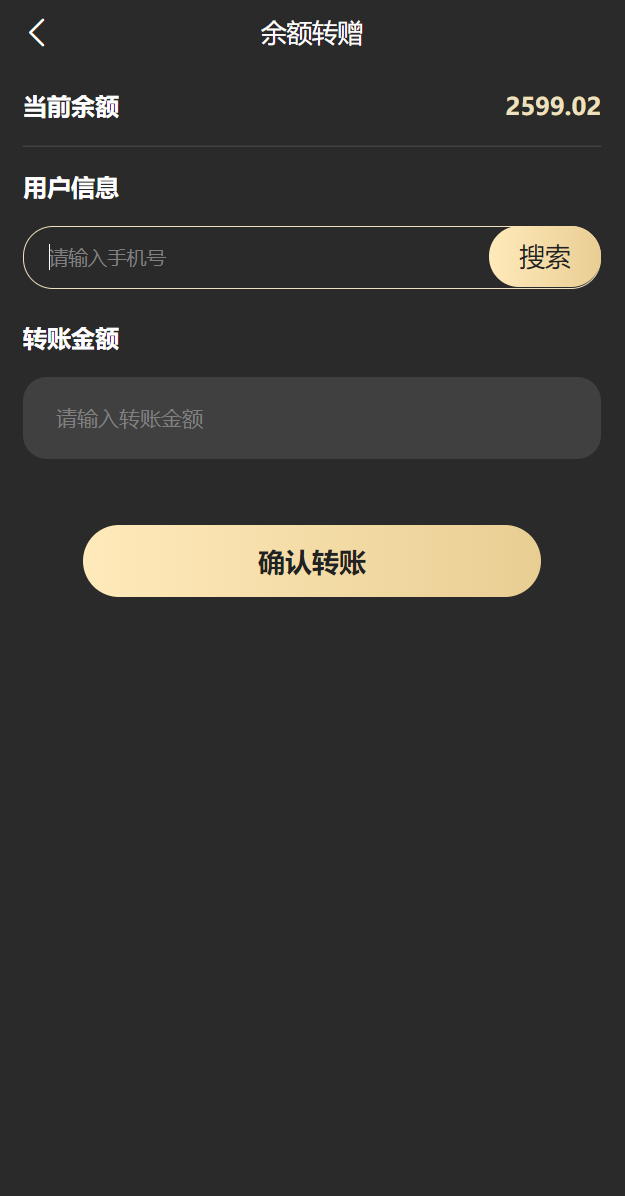 新UI/NFT区块链交易系统/NFT铸造/盲盒合成/NFT商城/艺术数字藏品 详情图 16