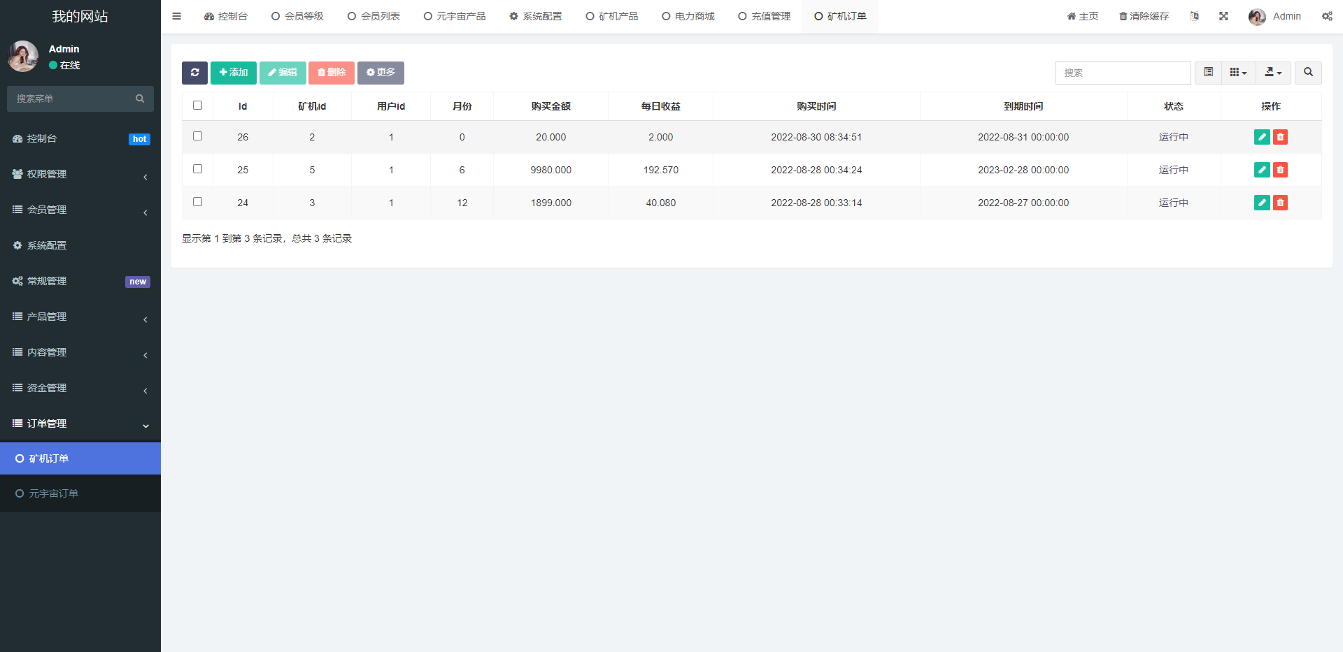海外版区块链投资系统/元宇宙投资理财系统/云矿机投资 详情图 19
