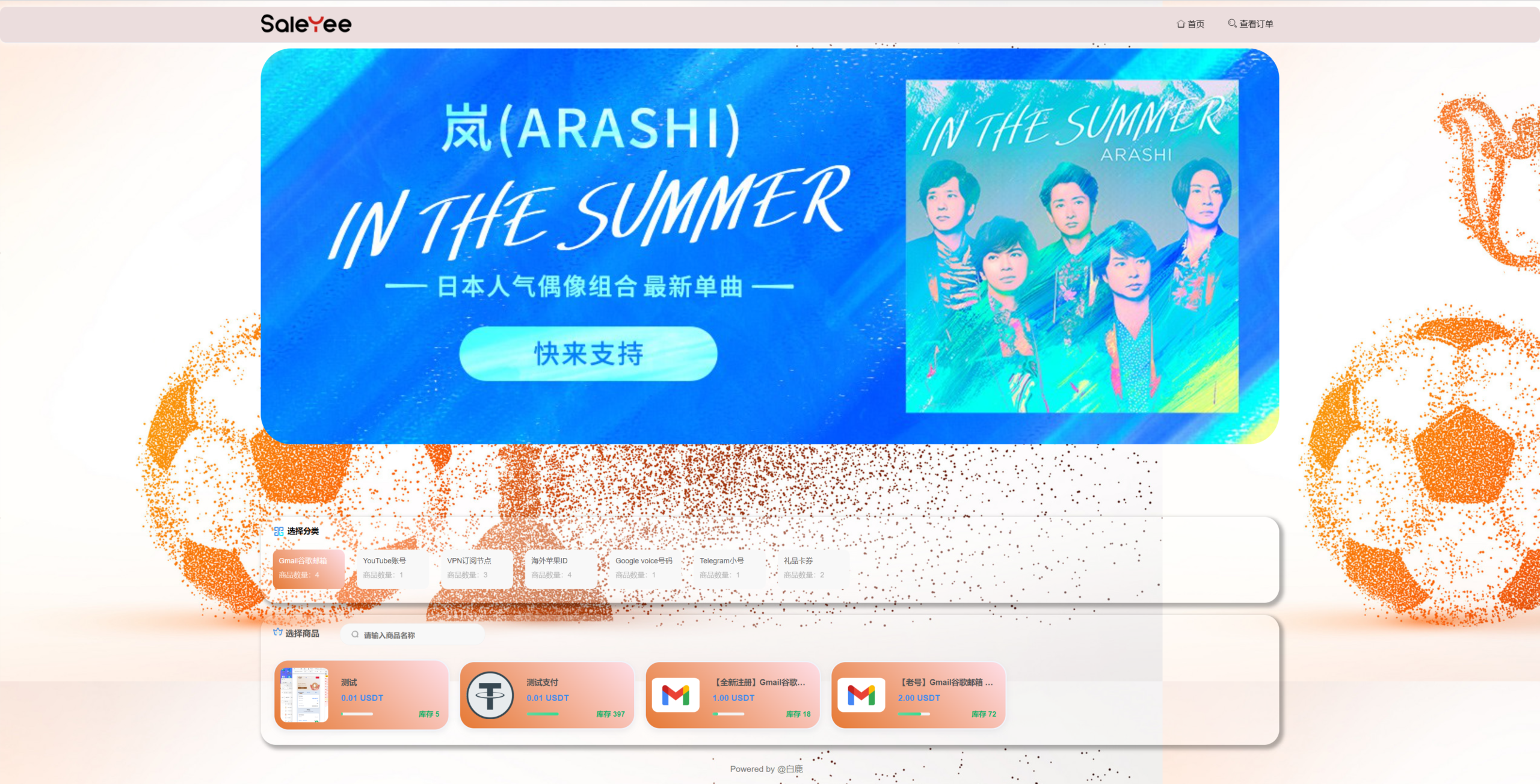 二开UI/usdt发卡支付/授权盗U转账系统/im/tp钱包无授权提示/鱼苗授权TG提醒 详情图 3