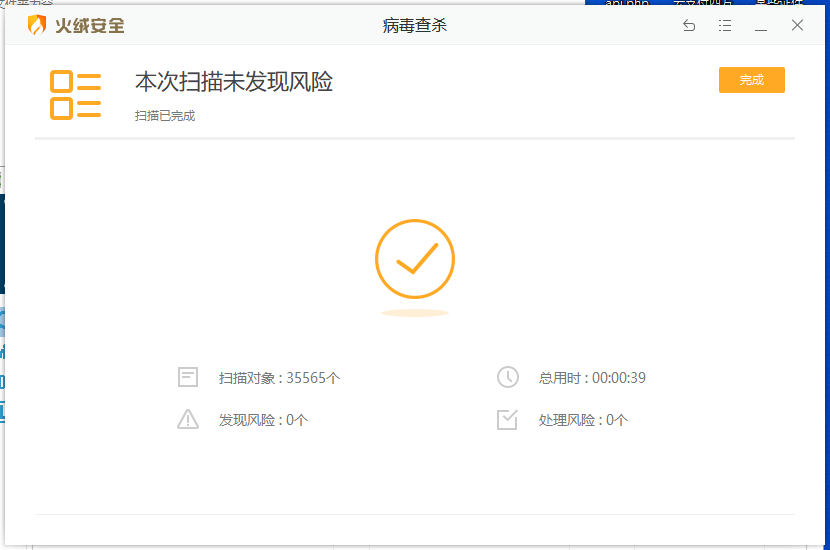 2022全新修复二开版四方聚合支付系统/代付系统/三方支付系统 详情图 4