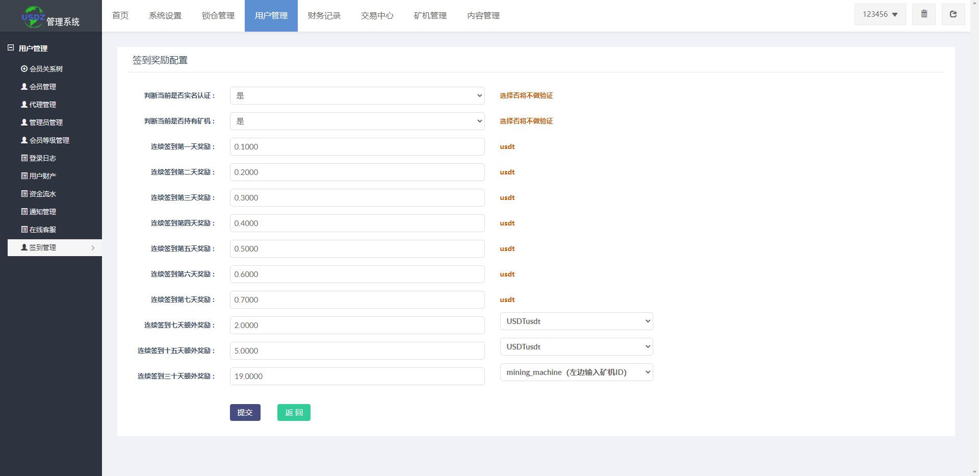 全新uinapp矿机交易系统/质押锁仓/市场交易/全球分红/多语言矿机投资 详情图 19