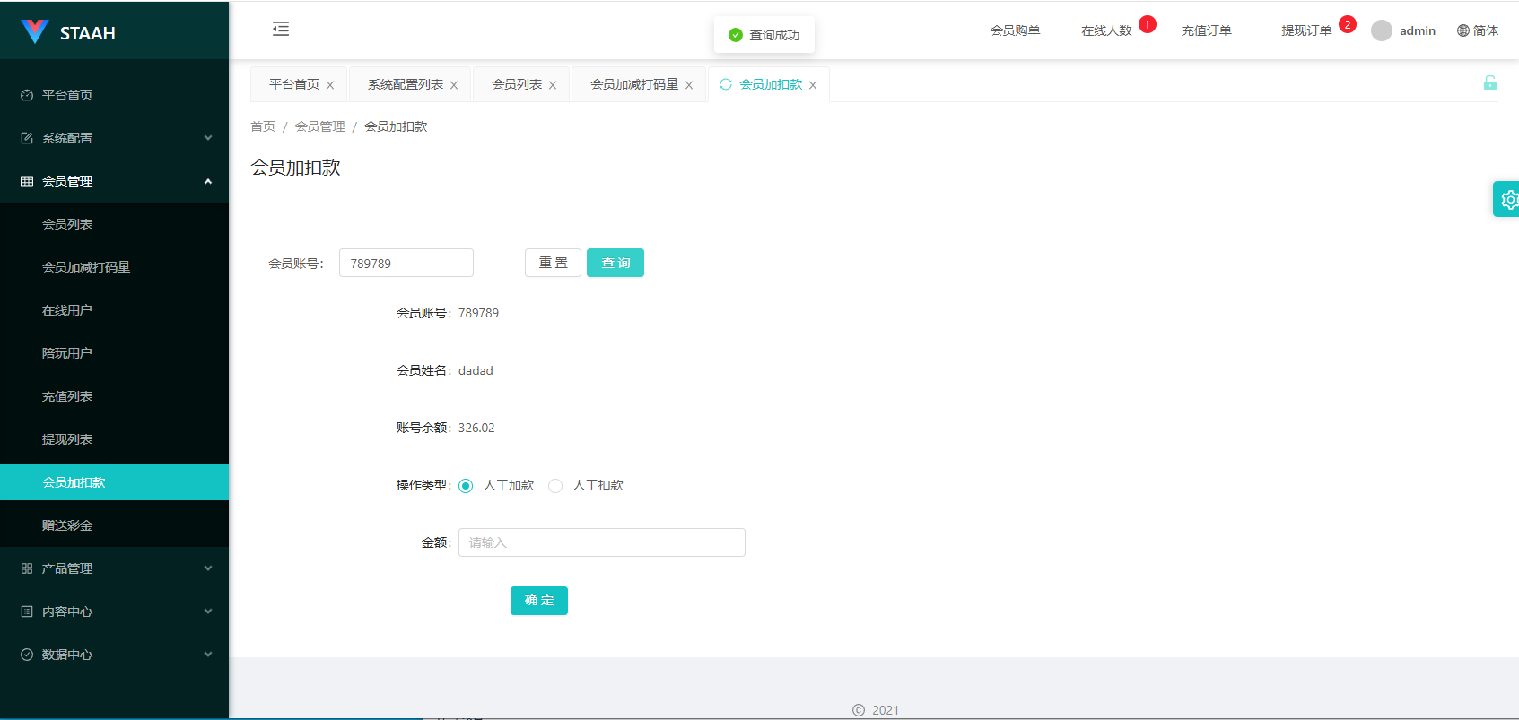 海外地图酒店投票系统/房型竞猜下注/酒店房型抢购 详情图 14