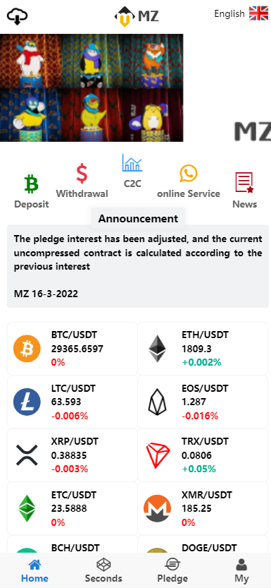全新UI多语言微交易微盘系统/秒合约/质押理财/至尊二开交易所 详情图 2