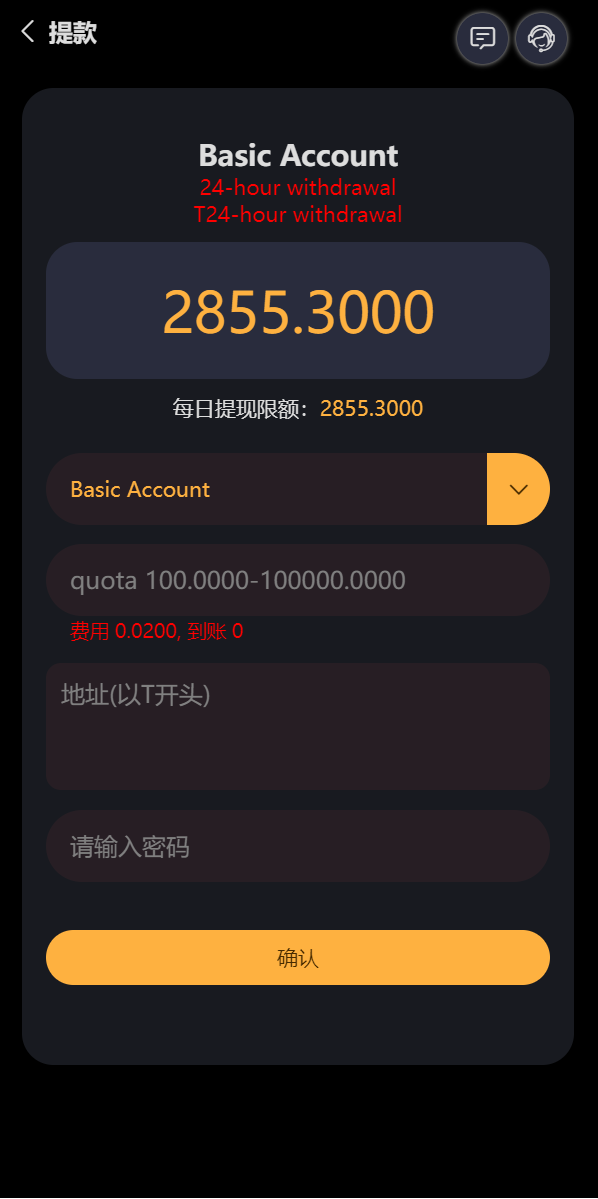 全新多语言区块链trx/usdt投注竞猜游戏/区块链游戏/充值自动到账/手动自动开奖 详情图 11