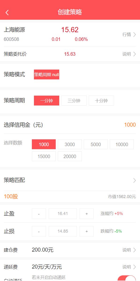 股票配资/策略系统/股票/配资/策略/K线命令齐全 详情图 4
