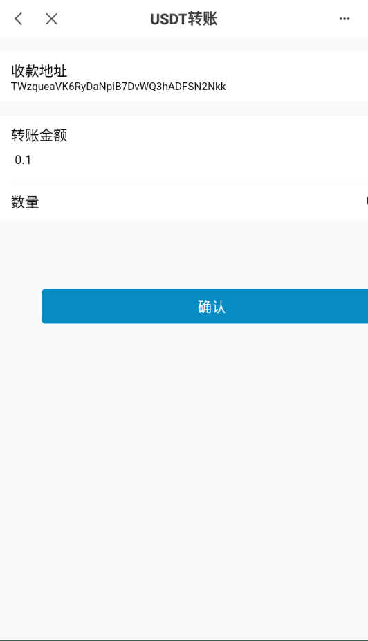 最新修复版4链盗U系统/抖阴视频/直播盗u系统/usdt授权源码 详情图 5