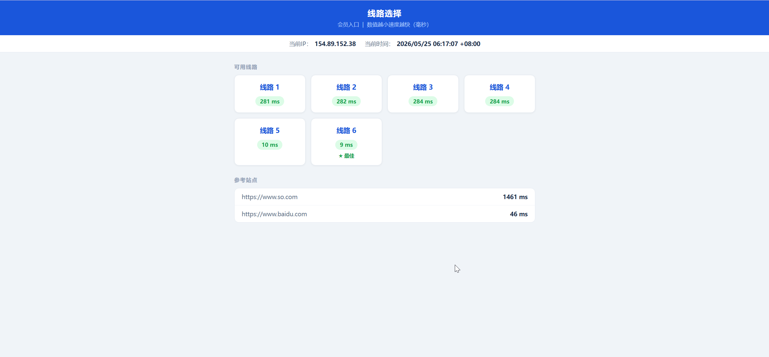 【优选代售】华开环球OA信用盘完美运营版/多盘口多系统+3种投注风格+赔率调控+占成补货+六合私彩 - 截图21