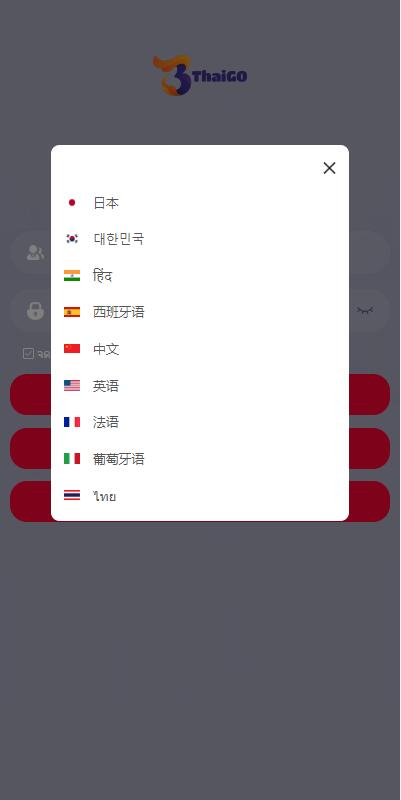 全新多语言四套UI海外抢单刷单系统/订单自动匹配系统/分组杀/连单控 详情图 2