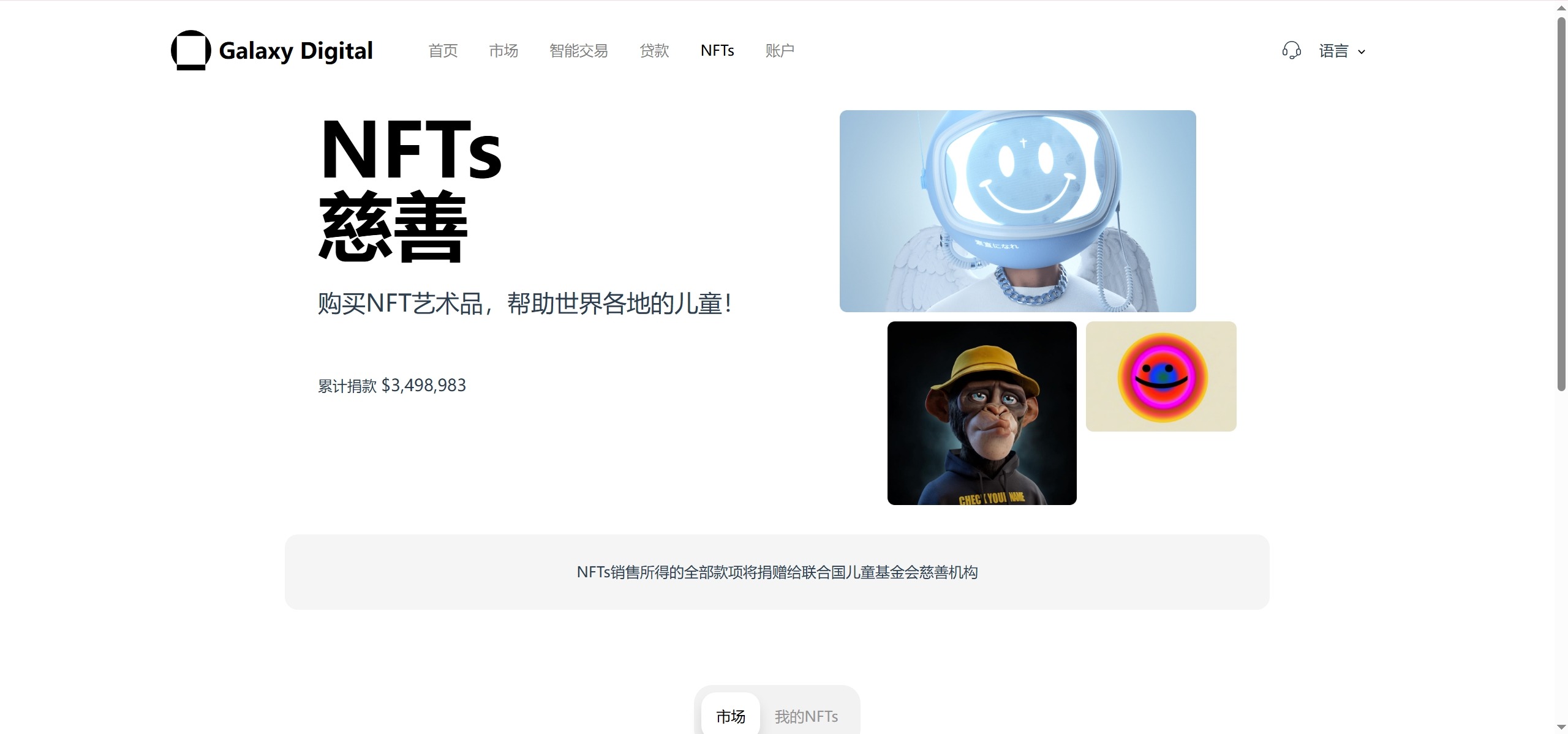 【优选源码】新版本多语言交易所源码/期权秒合约+杠杆合约+智能合约投资理财+NTF+贷款+输赢控制 - 截图23