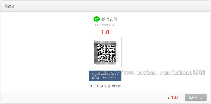 个人免签|即时到账|APP监控|支持支付宝支付和微信支付|免签即时到账|多商户版系统 详情图 3