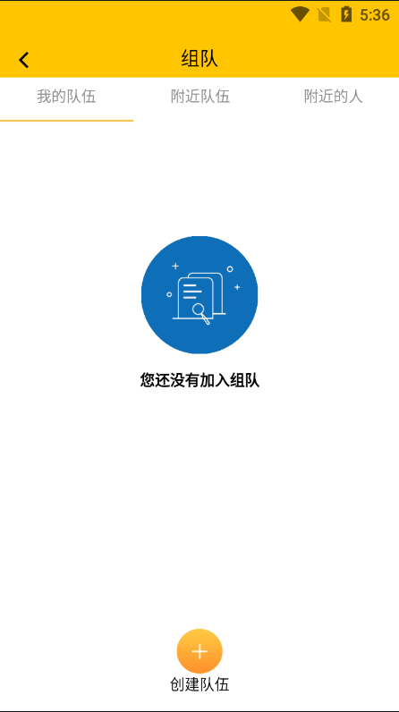 【优选源码】多语言区块链源码/仿趣步奕跑/原生计步器/原生人脸识别 - 截图14
