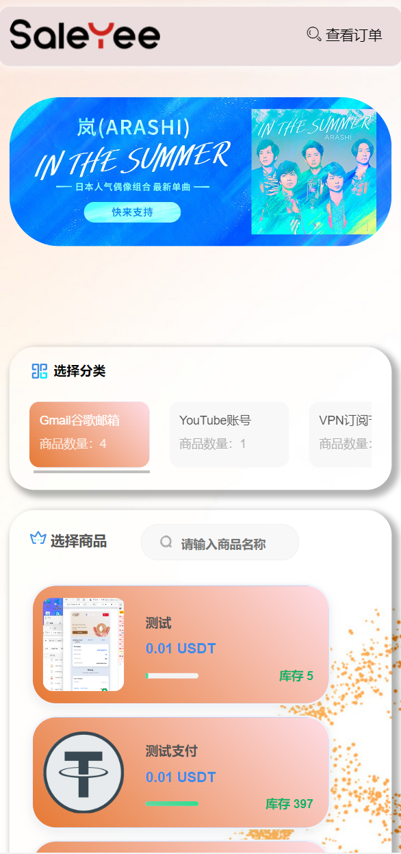 二开UI/usdt发卡支付/授权盗U转账系统/im/tp钱包无授权提示/鱼苗授权TG提醒 详情图 4