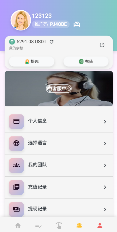 海外电影抢单刷单系统/多语言影视刷单/派单/重置订单 详情图 8