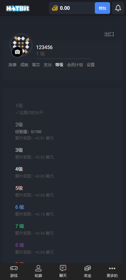 海外版去中心化即时游戏竞猜投注系统带聊天室 详情图 11