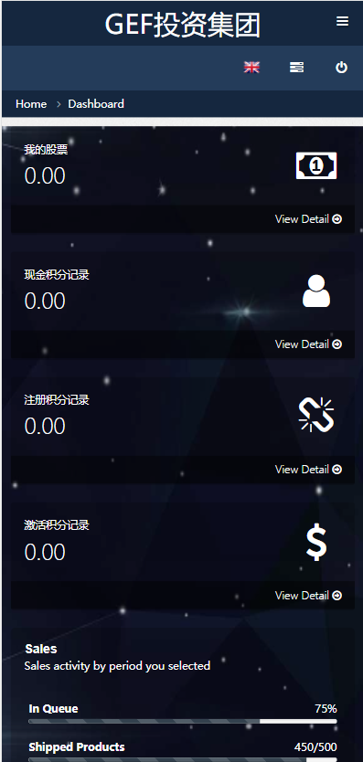 双语言挂单交易系统/股票交易/推广交易/源码自适应 详情图 8