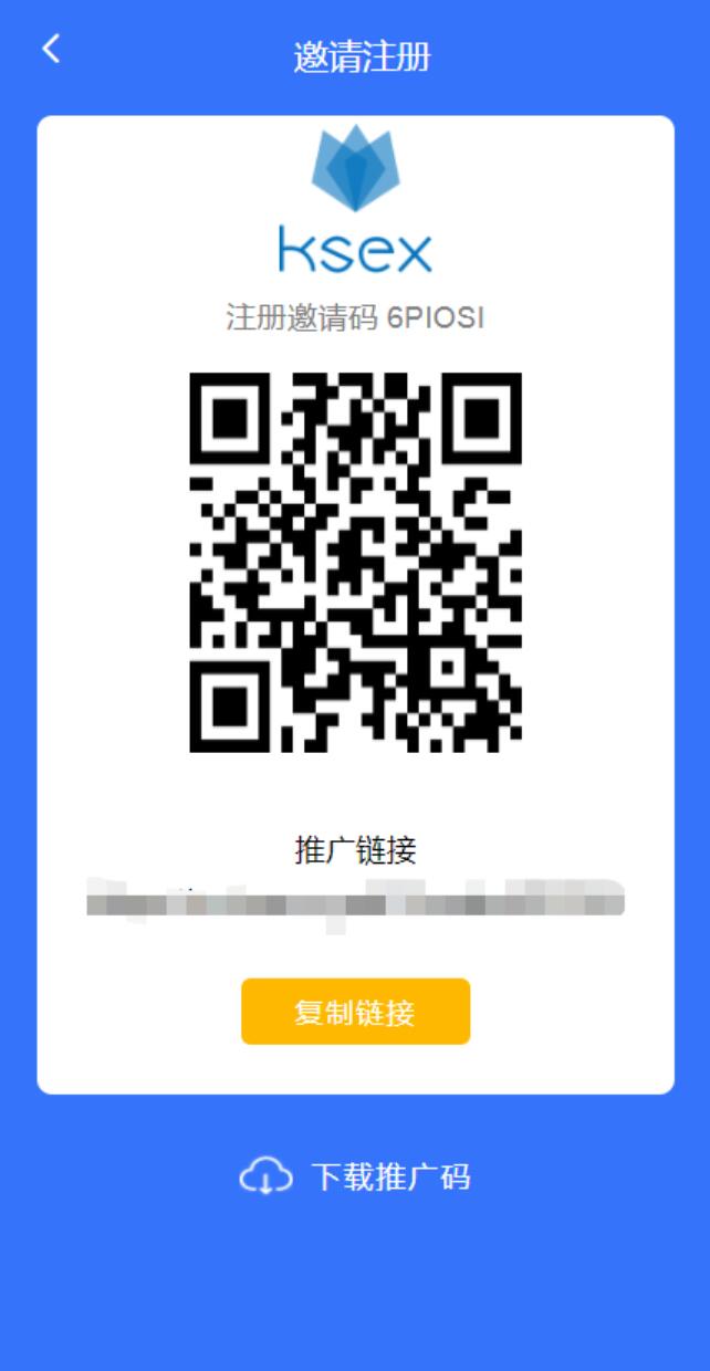 java版区块链交易所/币币交易/秒合约期权交易所 详情图 8