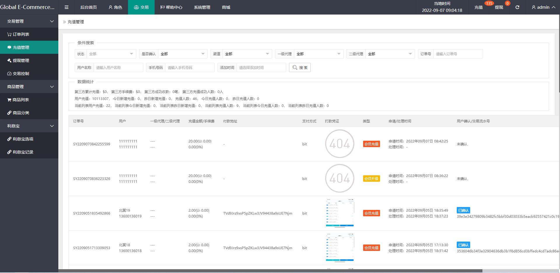 2022全新UI多语言抢单系统/抢单刷单源码/订单自动匹配系统 详情图 16