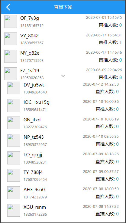 usdt抢单系统/任务抢单刷单/交易所理财/usdt支付 详情图 10