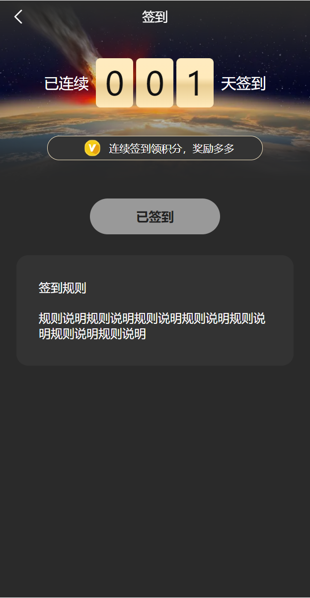 新UI/NFT区块链交易系统/NFT铸造/盲盒合成/NFT商城/艺术数字藏品 详情图 14