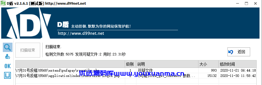 【优选源码】微交易时间盘/期货/股票/点位盘/外汇贵金属交易平台源码 - 截图5