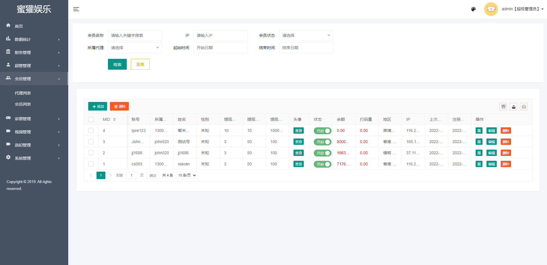 前端vue版空降约炮同城任务源码/空降任务系统cai/带控完美运营 详情图 10