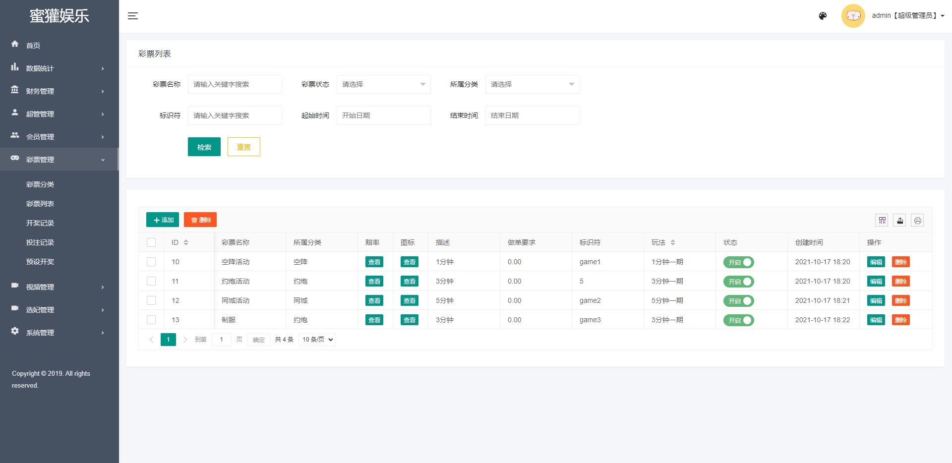前端vue版空降约炮同城任务源码/空降任务系统cai/带控完美运营 详情图 11
