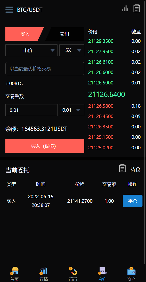 二开版多语言交易所/锁仓挖矿/元宇宙理财/秒合约交易所/IEO认购 详情图 14