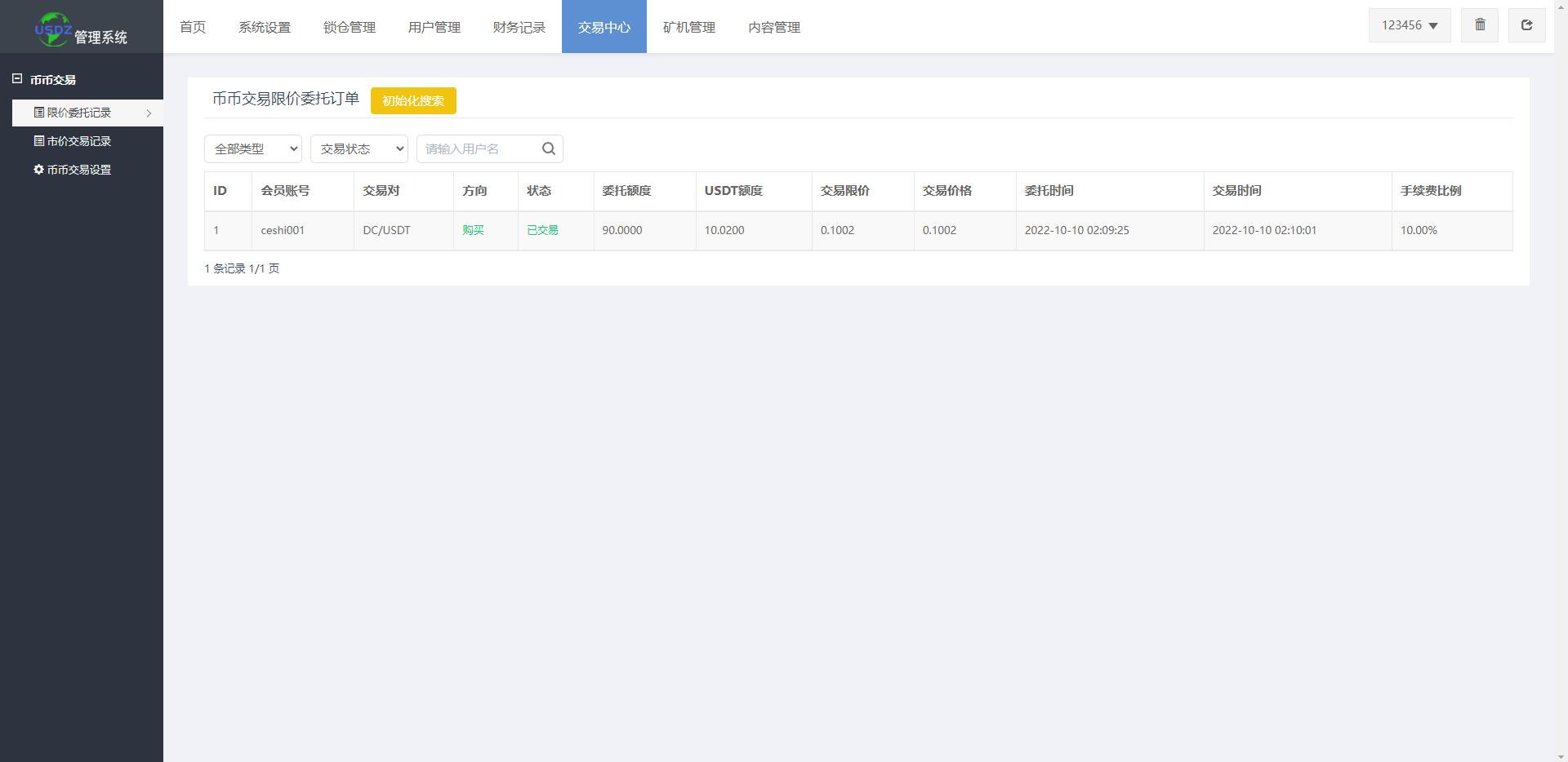 全新uinapp矿机交易系统/质押锁仓/市场交易/全球分红/多语言矿机投资 详情图 21