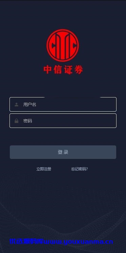 【优选源码】微交易时间盘/期货/股票/点位盘/外汇贵金属交易平台源码 - 截图7