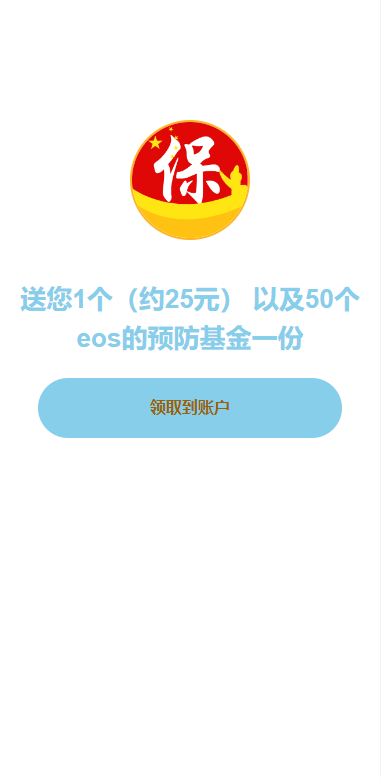 二开版合约理财系统/投资返息源码/投资理财系统 详情图 1