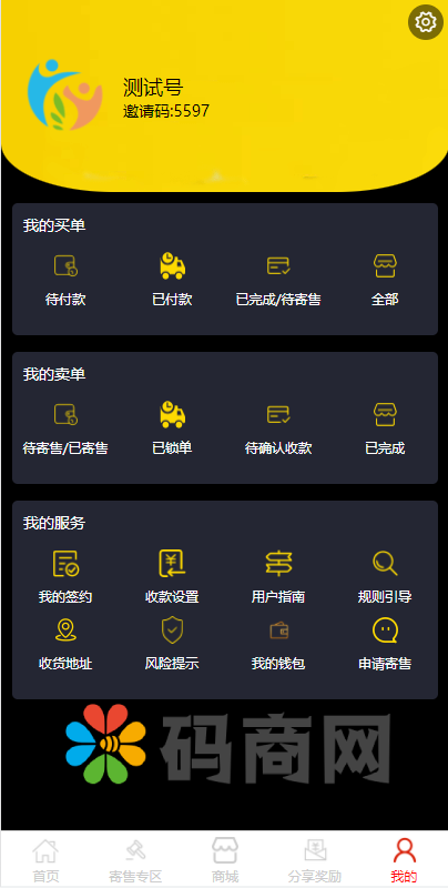 转拍闪拍系统微拍堂自动挂售转卖竞拍商城系统h5公众号 详情图 5
