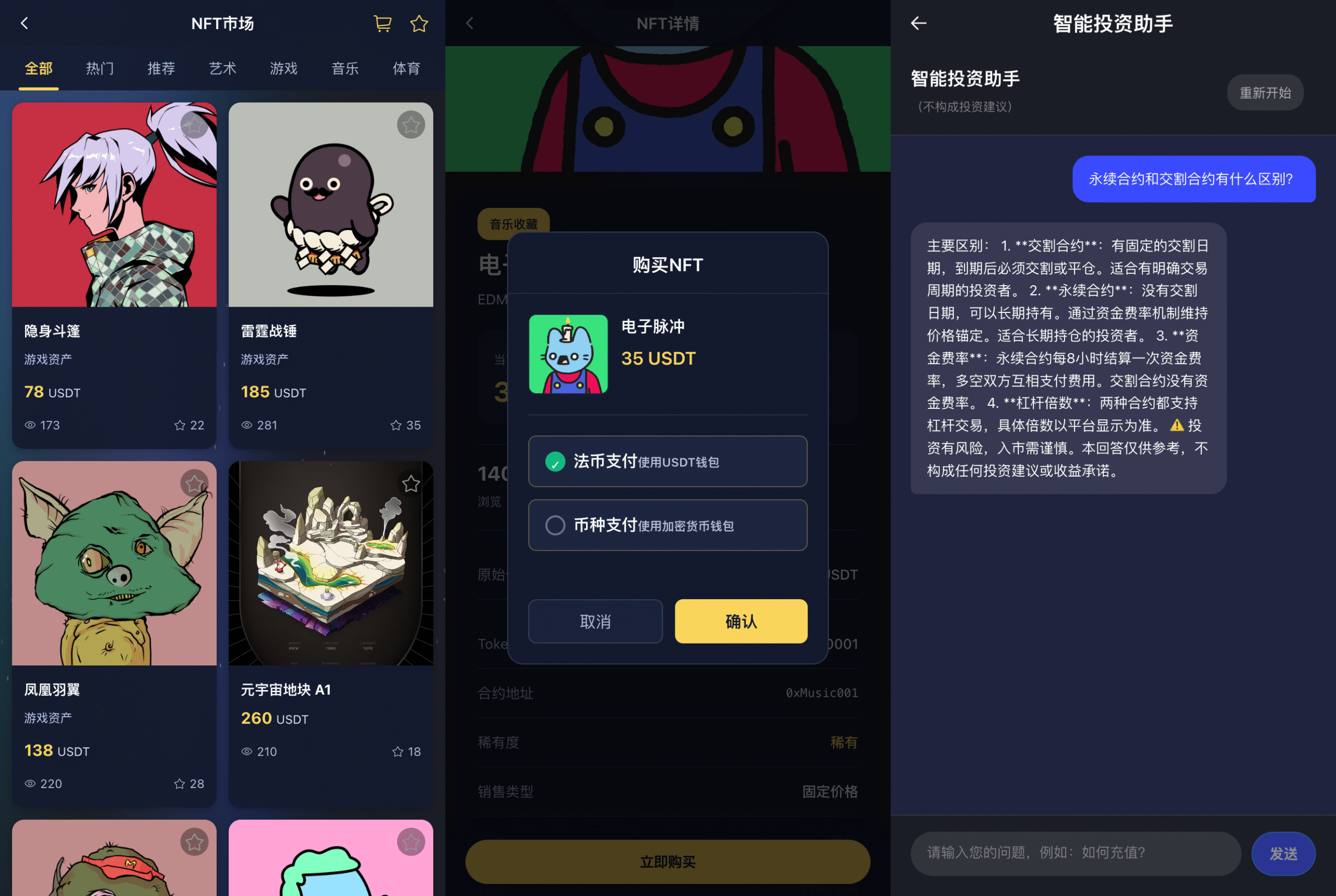 【优选源码】价值1500U的34国语言综合股票交易所开源源码可二开采用前后端分离技术架构 性能优越 企业运营级项目代码代教程 - 截图11