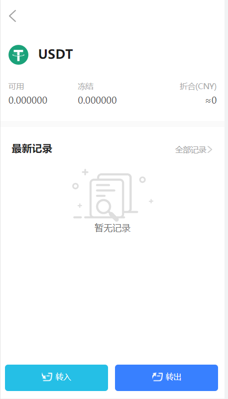 区块链矿机系统/云算力矿机/USDT支付/矿机交易/挖矿系统 详情图 9