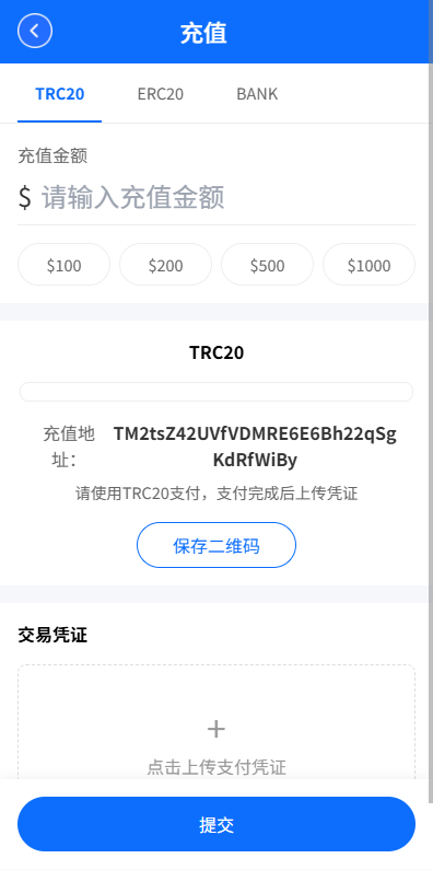 【优选代售】新版海外微盘系统/多语言微交易/虚拟币秒合约/时间盘 - 截图9