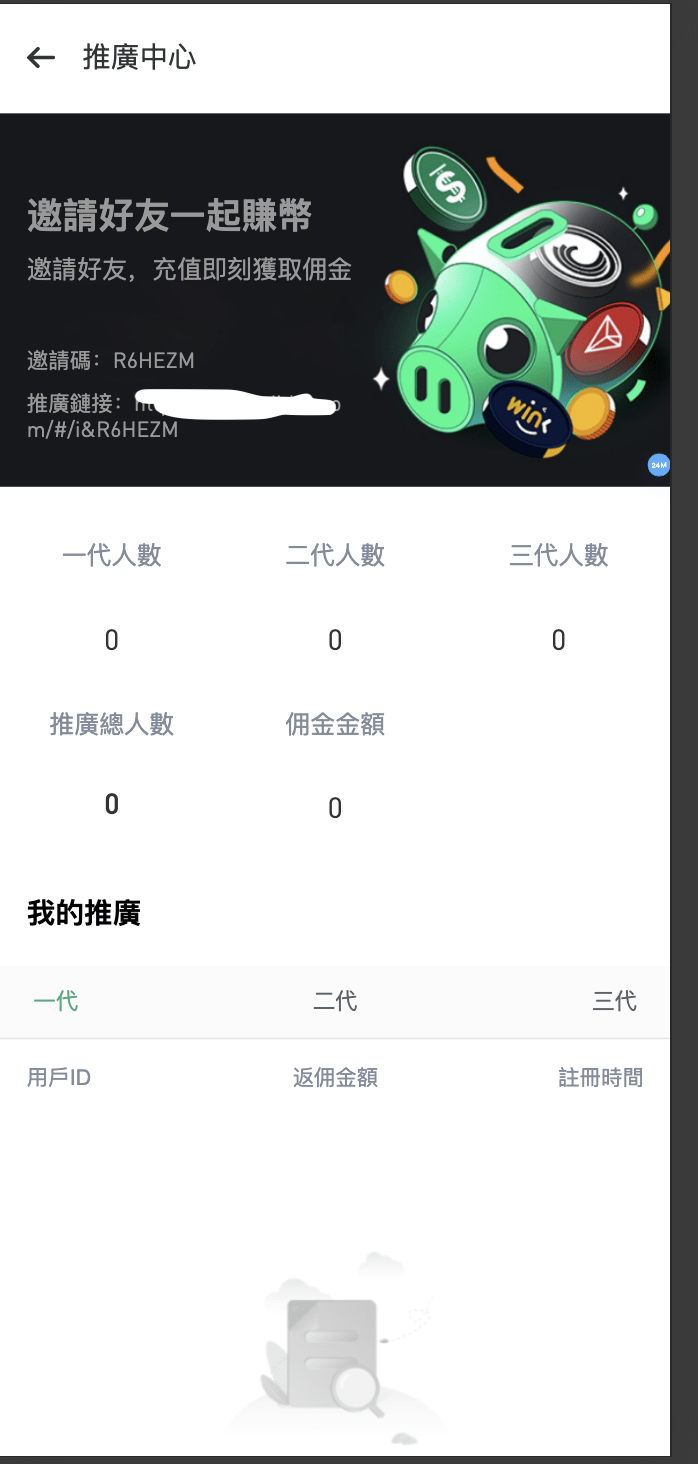 【优选代售】多语言交易所源码/手机端uniapp电脑端vue.支持秒合约/币币/国际黄金/U本位合约/DeFi挖/盗u无提示/可开关盗u功能 - 截图10