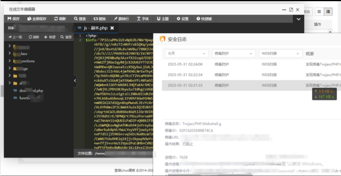 【优选教程】子比开心版主题后门分析及友情提示 - 截图2