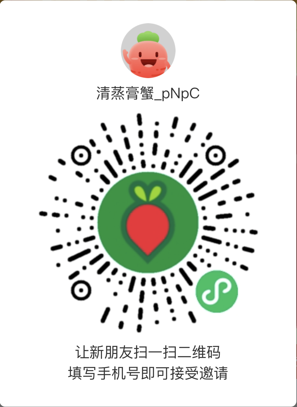 【优选福利】叮咚买菜福利【爸爸妈妈可开心了】 - 截图4