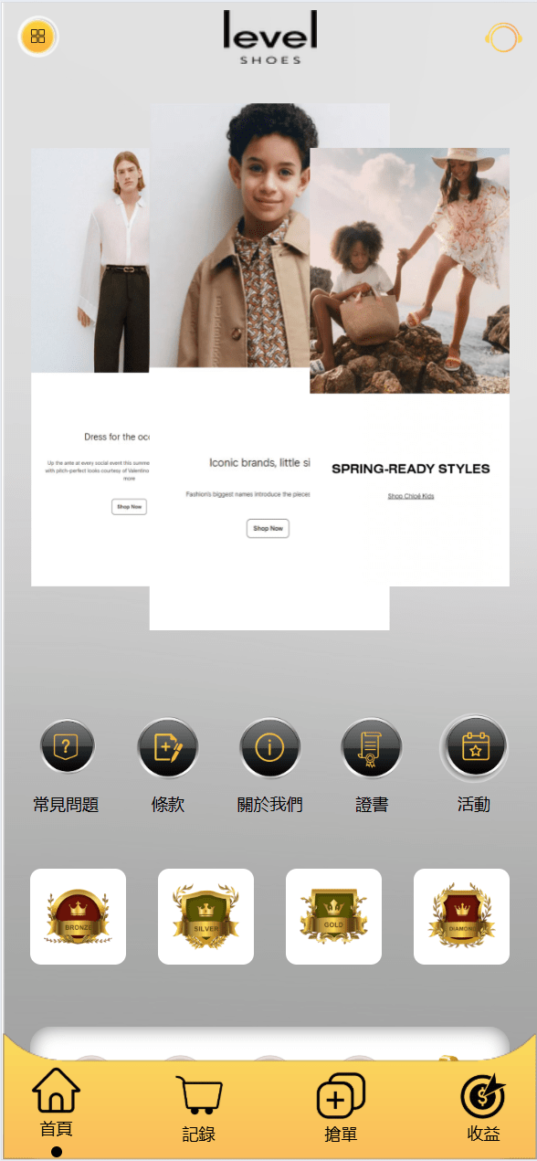 【优选代售】全新二开多语言商城抢单源码前端vue后端php - 截图1