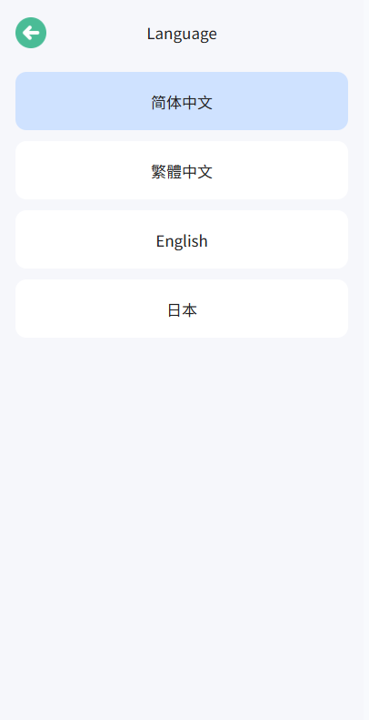 【优选代售】海外微盘系统/期货时间盘/多语言微盘/前端uniapp - 截图8
