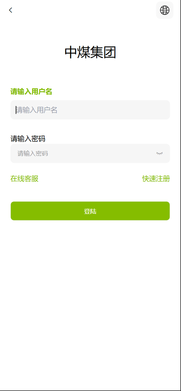 【优选代售】vue独家六国语言/贵金属/外汇/虚拟币/微交易系统 - 截图14