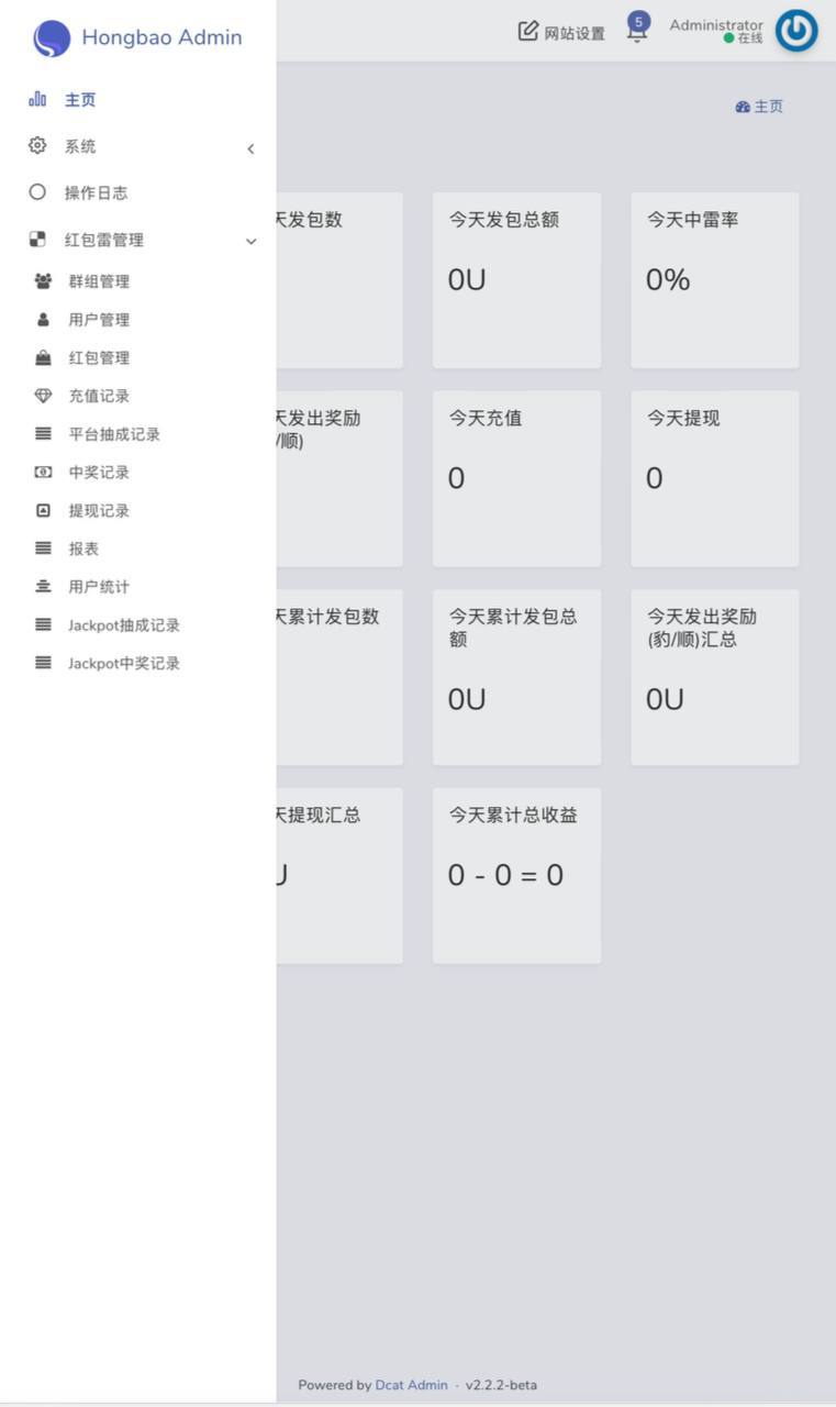 【优选代售】TG红包扫雷机器人 - 截图5
