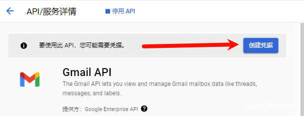 【优选源码】免费解决SMTP发信暴露源站IP的问题 wordpress/Typecho - 截图11