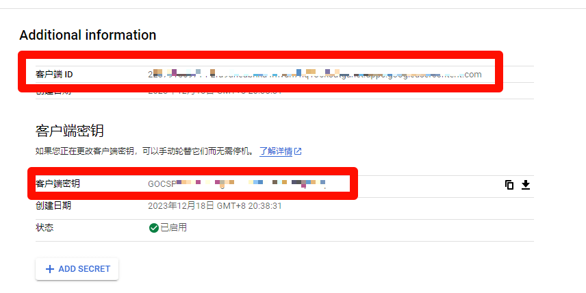 【优选源码】免费解决SMTP发信暴露源站IP的问题 wordpress/Typecho - 截图18
