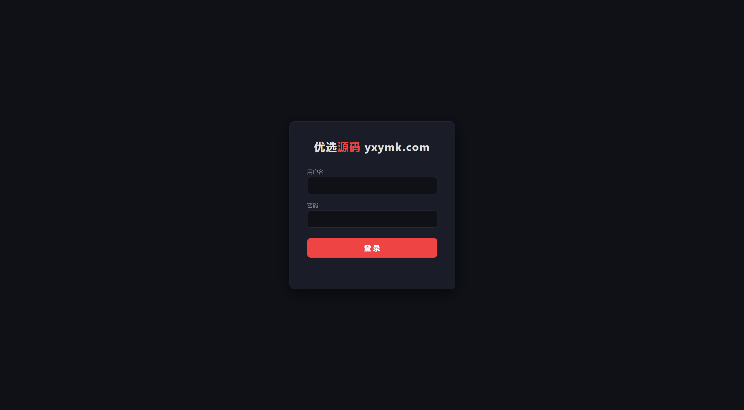 【优选源码】iOS WebKit RCE 全版本漏洞利用框架 | Node.js 后台 + 双面板 + 钱包自动化 | 覆盖 iOS 13-26 - 截图5