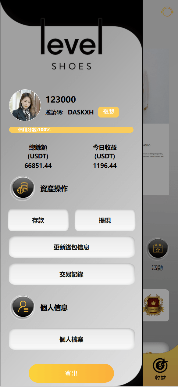 【优选代售】全新二开多语言商城抢单源码前端vue后端php - 截图14